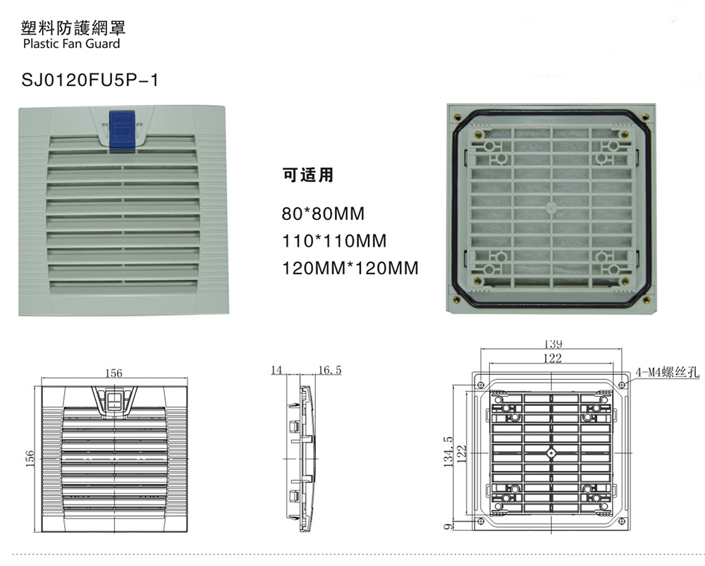 sj0120fu5p-1塑料防护网